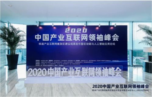 講好中國(guó)產(chǎn)業(yè)互聯(lián)網(wǎng)故事，探尋新時(shí)代“中國(guó)產(chǎn)業(yè)家”