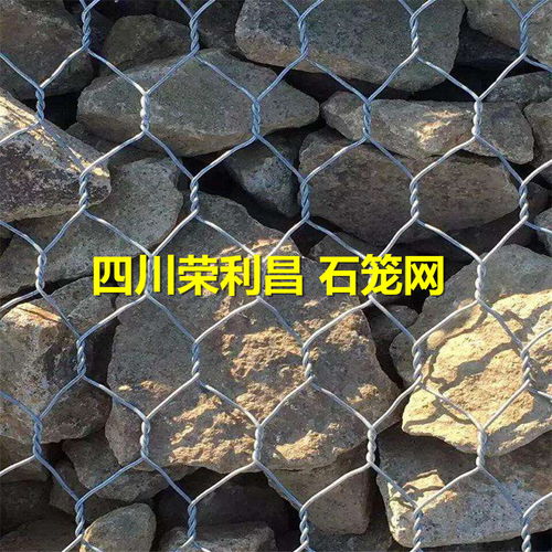 成都鍍鋅石籠網(wǎng)箱,成都石籠網(wǎng)箱生產(chǎn)廠(chǎng)家,成都石籠網(wǎng)箱規(guī)格型號(hào)定制